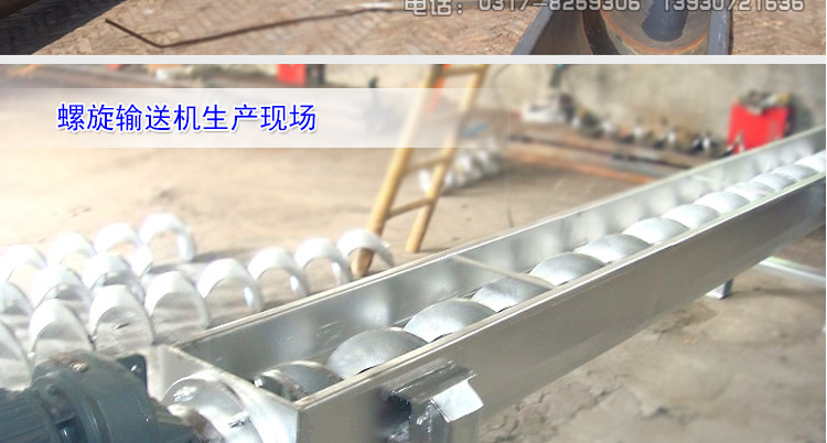 wls型无轴螺旋输送机水平无轴输送搅龙 绞龙输送机 污泥输送机
