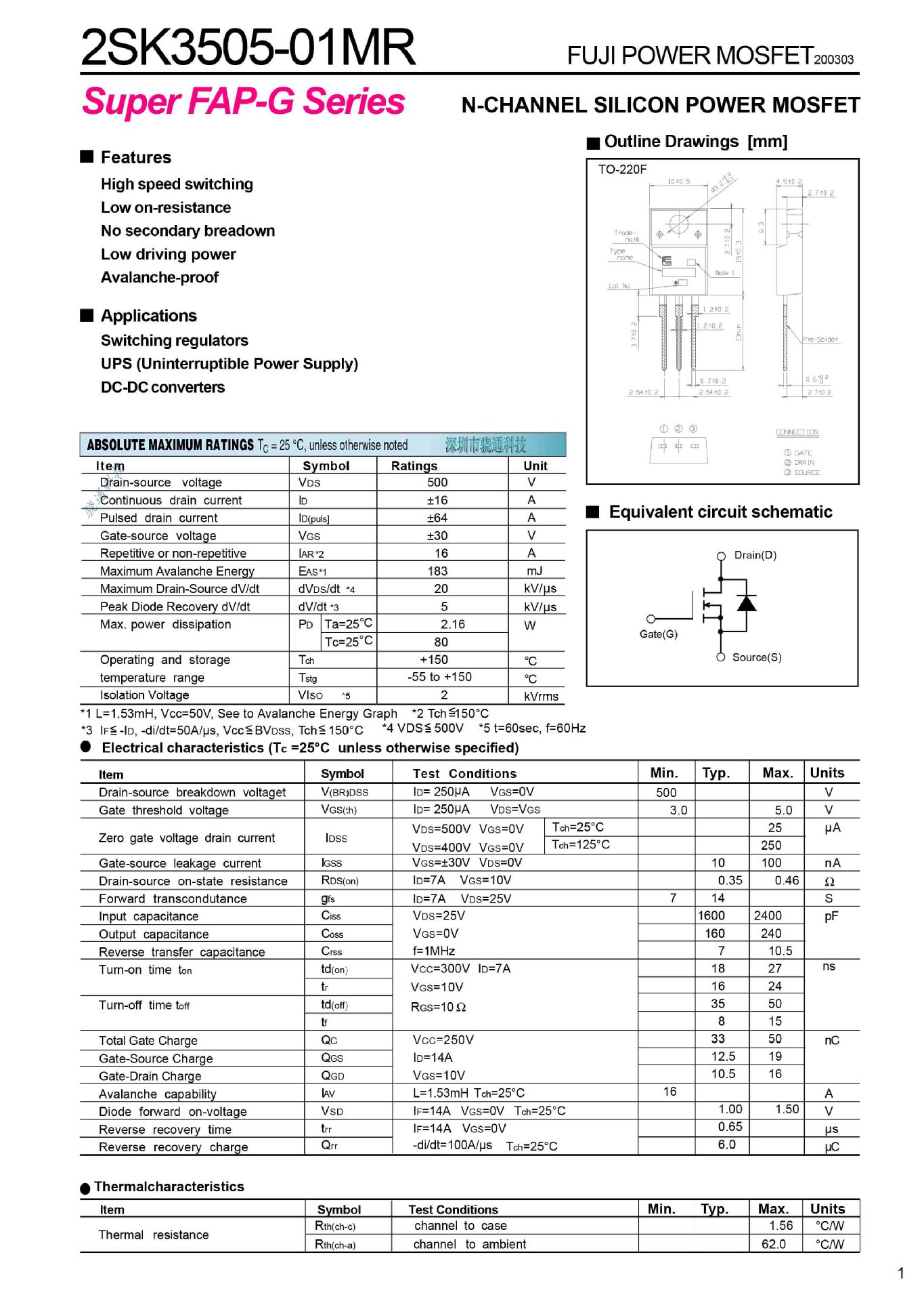 现货供应拆机 k3505 2sk3505 500v16a 高压mos场效应管