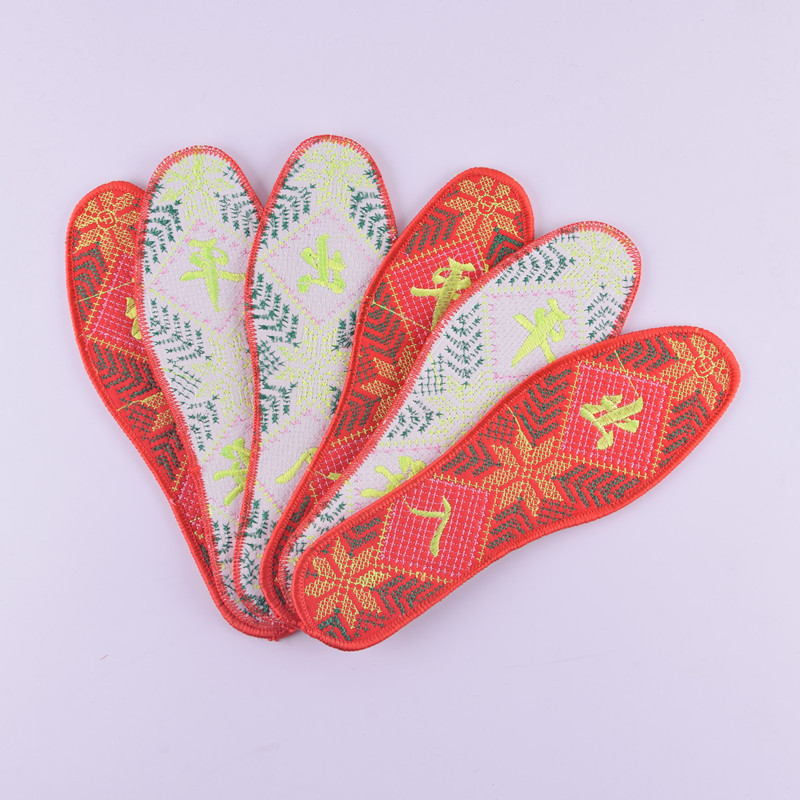 好喜庆成品绣花鞋垫子 地毯超市精品店必备婚庆鞋垫 - 鞋批发网