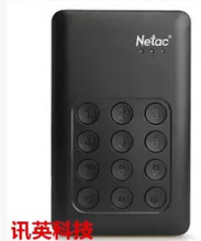 朗科（Netac） K588 1TB按键加密式移动硬盘 USB3.0高速安全