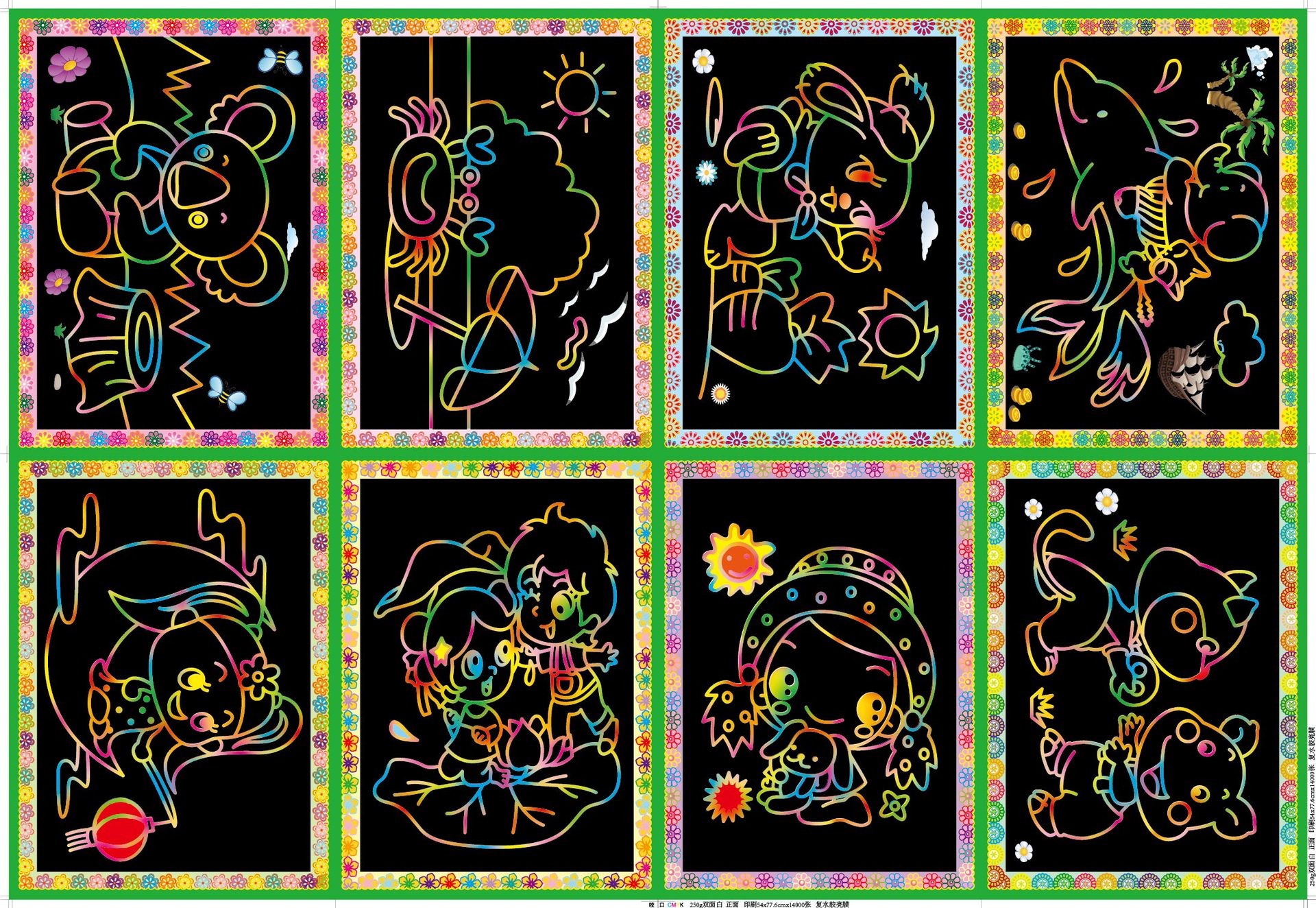 厂家直销外贸 大号儿童刮刮画卡通diy/刮刮卡彩色 刮画本沙画玩具