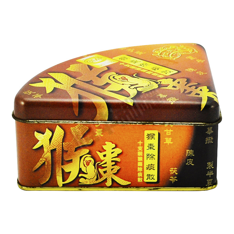 位元堂猴枣除痰散保健品铁盒厂家直销高档化妆品马口铁盒定制