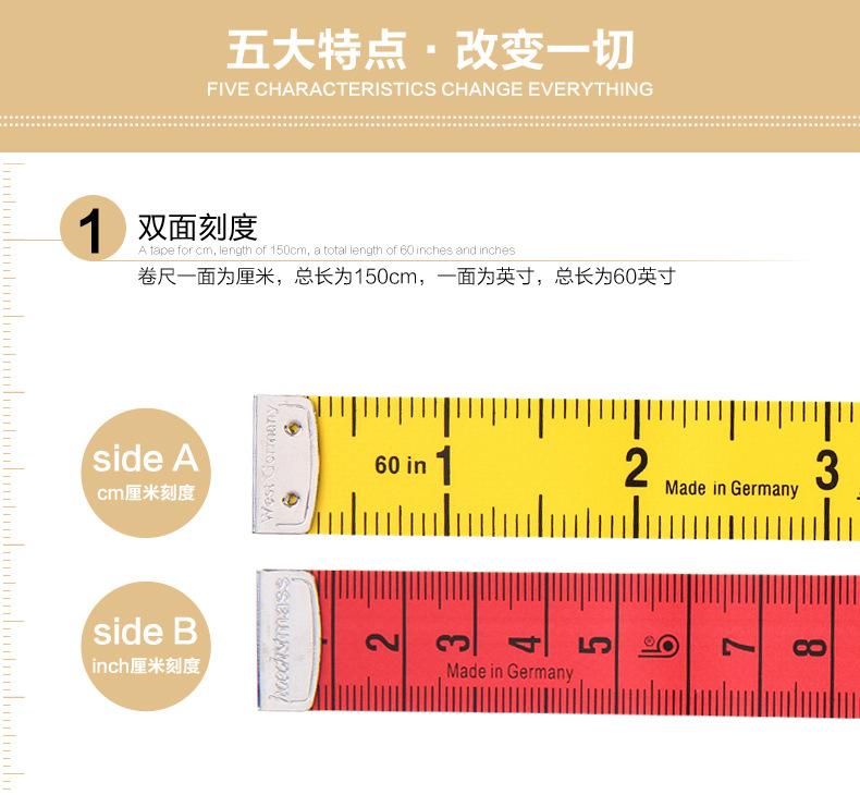 厂家直销 德国面料量衣尺 彩色皮尺软尺 pu纤维尺 缝纫尺 可定制