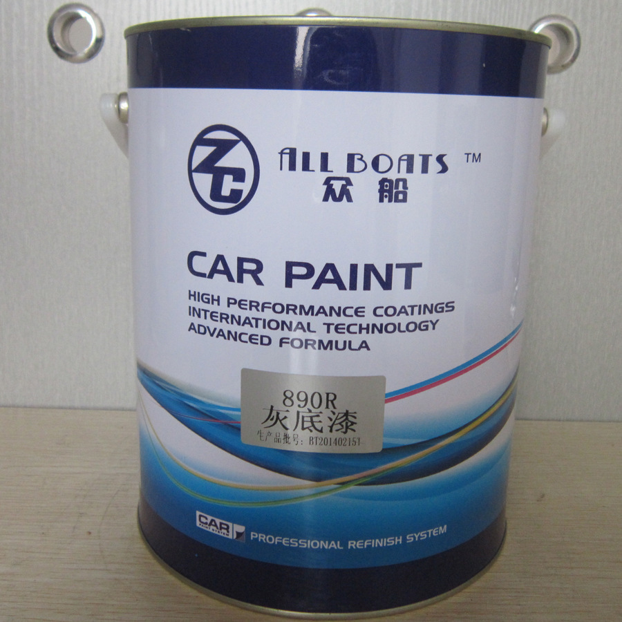 众船890r灰底漆快干防锈底漆耐湿热4l汽车漆环氧防锈漆 辅料批发