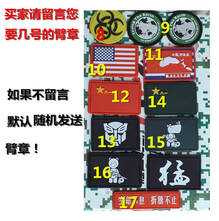 特种兵之火凤凰迷彩服臂章火凤凰魔术贴海豹背胶魔术贴厂家直销