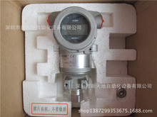 罗斯蒙特3051变送器
