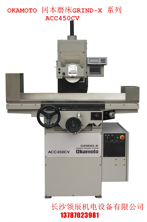 日本原装进口精密磨床销售,okamoto磨床acc-450cv,平面磨床-阿里巴巴