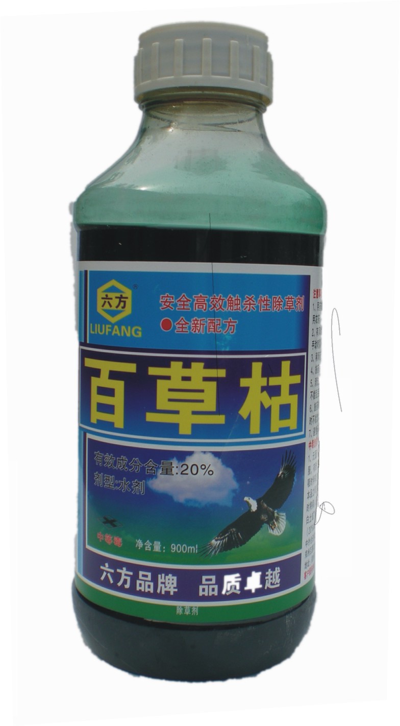 00元 剂型 水剂 有效成分含量 20(%)  类别 有机农药 成分 其他 水分