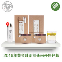浙江安吉黄金茶_浙江安吉黄金茶价格_浙江安