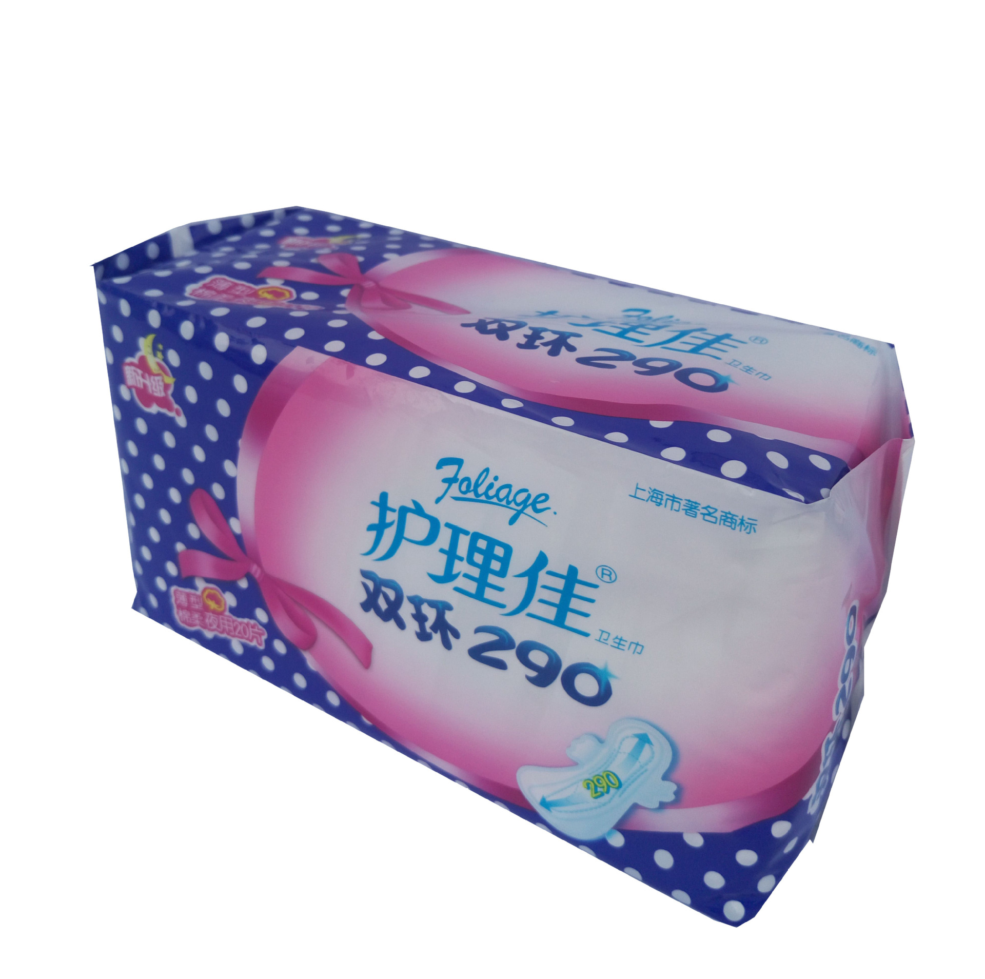 护理佳夜用卫生巾290mm 双环倍吸棉柔亲肤20片包装满1.