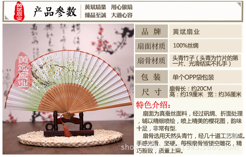 中国风高档真丝竹扇*日式和风扇* 樱花蝴 【工艺介绍】扇子源自中国