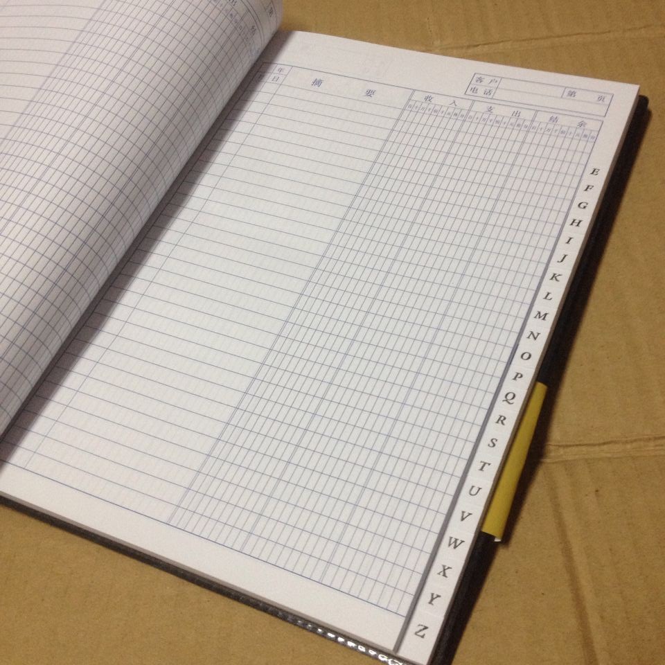 喜通1625收支簿账本 记账本 流水账簿 理财本16k现金日记账本帐本