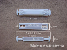 深圳厂家直销塑料提手扣 PP提手纸箱塑胶手提把彩盒拎手