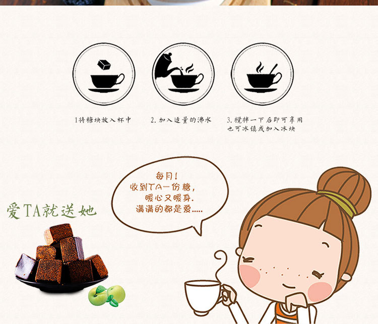 酷特利枣香红糖块200g 云南古法枣香红糖茶甘蔗土红糖 手.