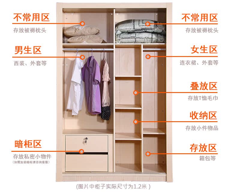 二扇移门衣柜内部图图片