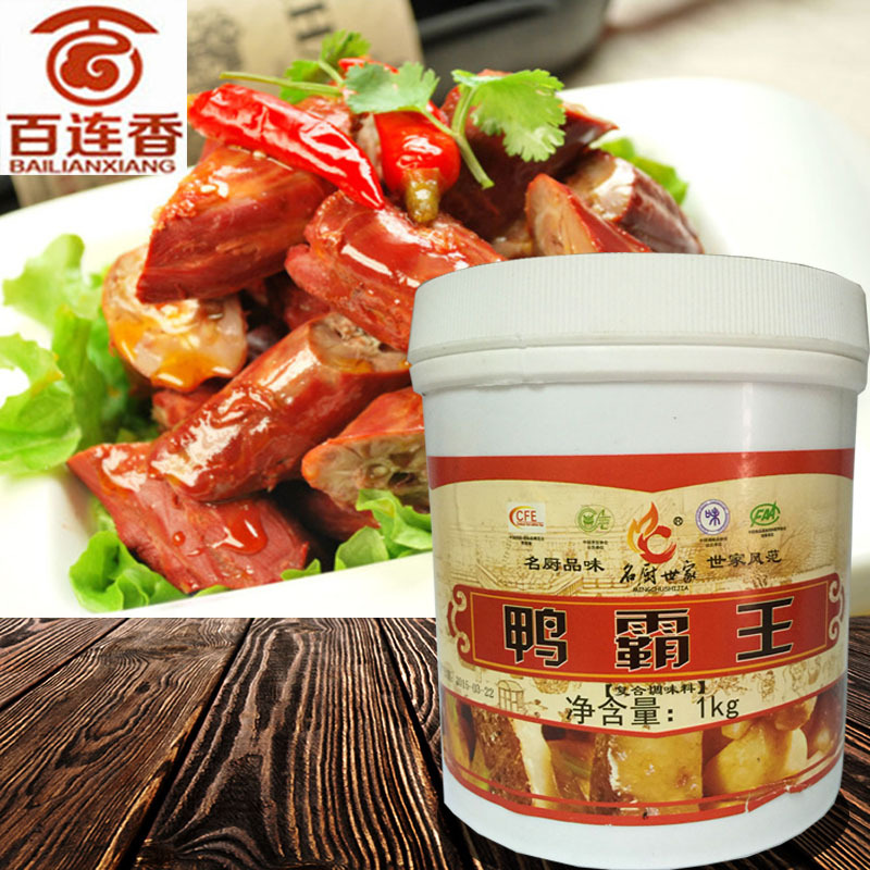 名厨世家 鸭霸王香膏 烤鸭卤鸭脖黑鸭酱板鸭久久鸭调料调味品