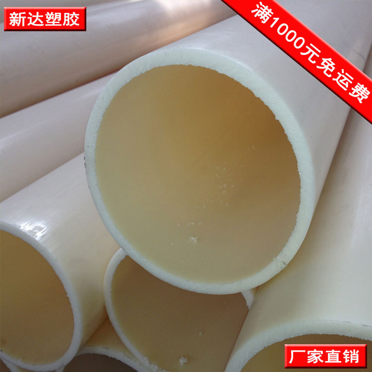 ABS工程塑料管_ABS工程塑料管供应商_ABS