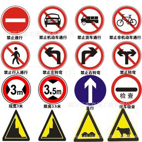 特价交通标志牌限高限速5公里反光标牌各种规格定做标志支架式牌