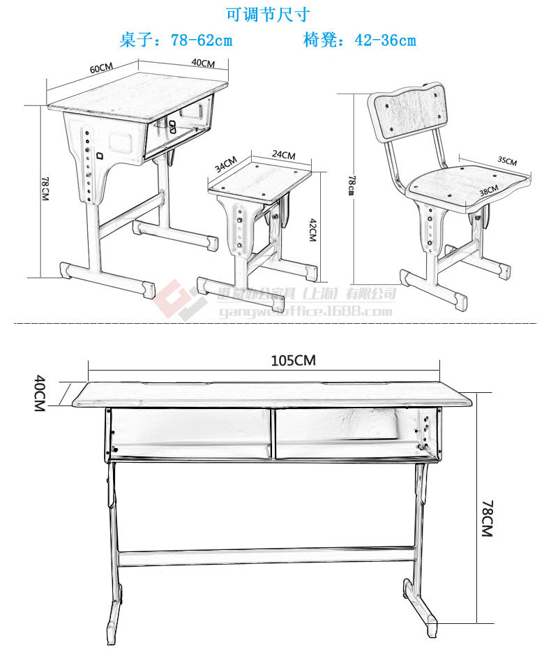 上海港威升降学生课桌椅 培训课桌 单人双人课桌椅补习班校用.