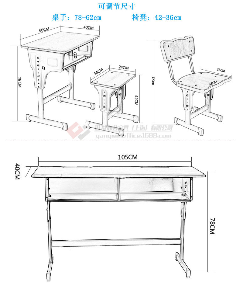 课桌椅三视图图片