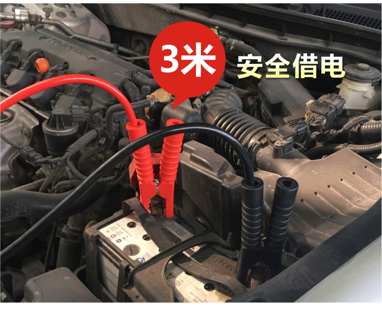 过江龙应急电瓶线 汽车电瓶搭火线 汽车应急启动连接线 一件代发