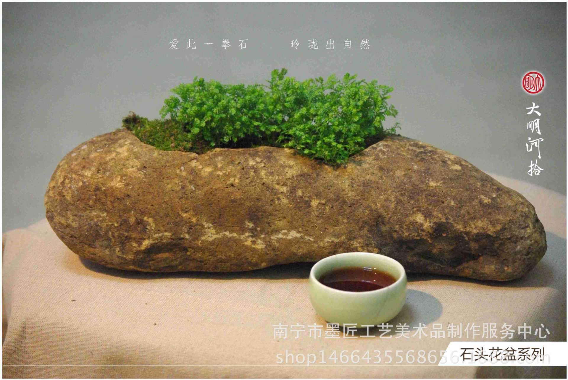 天然石头花盆 多肉水培石头花盆 厂家批发 居家办公休闲桌面摆盆