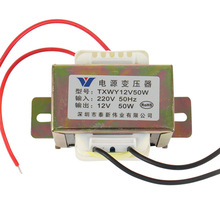 220V/12V50WEI低频变压器 可按要求定制