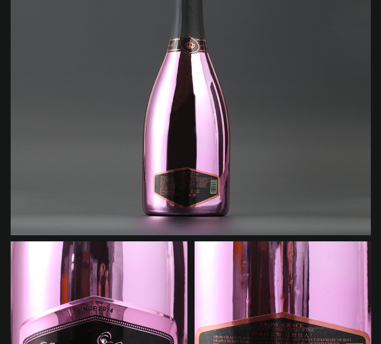 伊洛格雷斯红粉佳人玫瑰金起泡酒 气泡葡萄酒 正品 高端大气