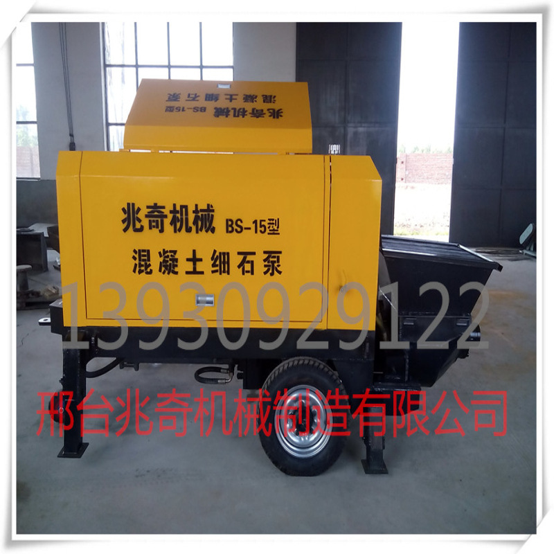 小型泵车 混凝土输送泵  大骨料混凝土输送泵 高效率砂浆细石拖泵
