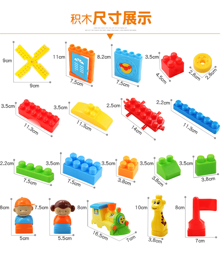 容乐高式益智育儿宝宝1至3岁拼装塑料积木男女孩袋装儿童玩具人气