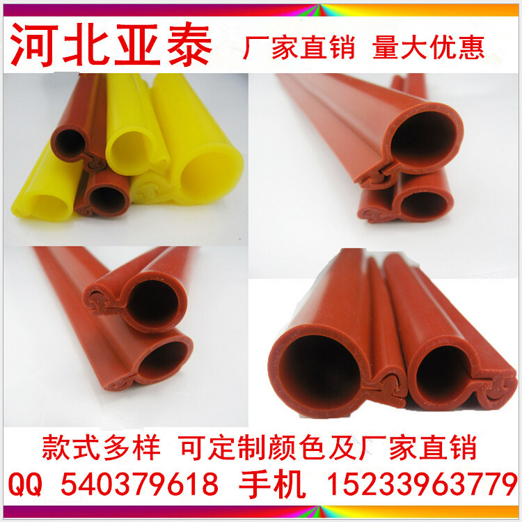 A字型卡扣式硅胶管