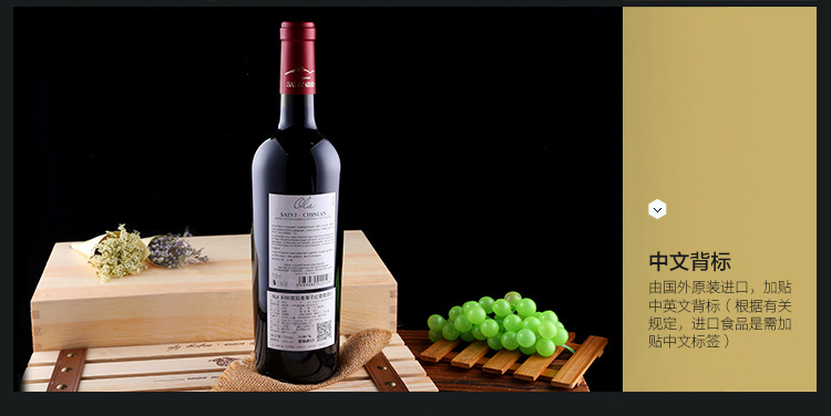 750ml原瓶进口红酒2011欧拉尊享干红葡萄酒aoc法国.