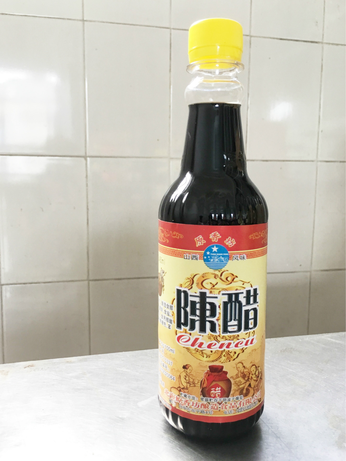 【店家推荐原香坊陈醋 箱装/15瓶 山西风味 醋香浓郁 口味纯正】价格,