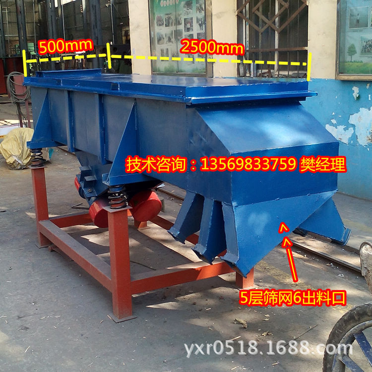 525振动筛