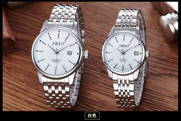 双宝男士高档商务钢带石英手表时尚情侣防水女日历女表学生情侣表