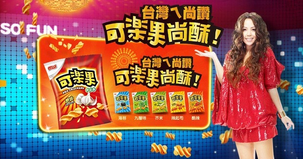 台湾零食 可乐果豌豆酥豌豆脆57gx12包 膨化食品 怀旧.