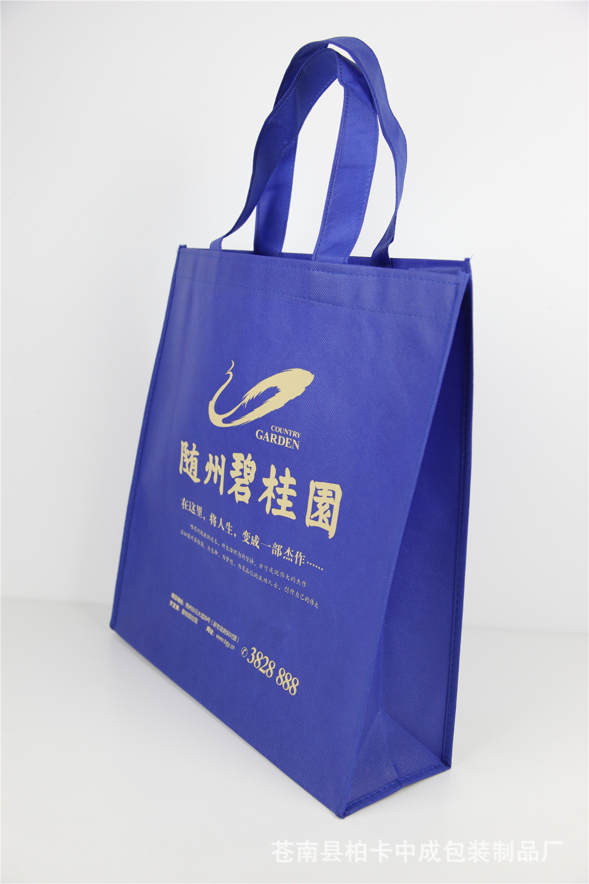 厂家定制无纺布袋服装环保袋房地产广告手提袋宣传袋出口外贸袋