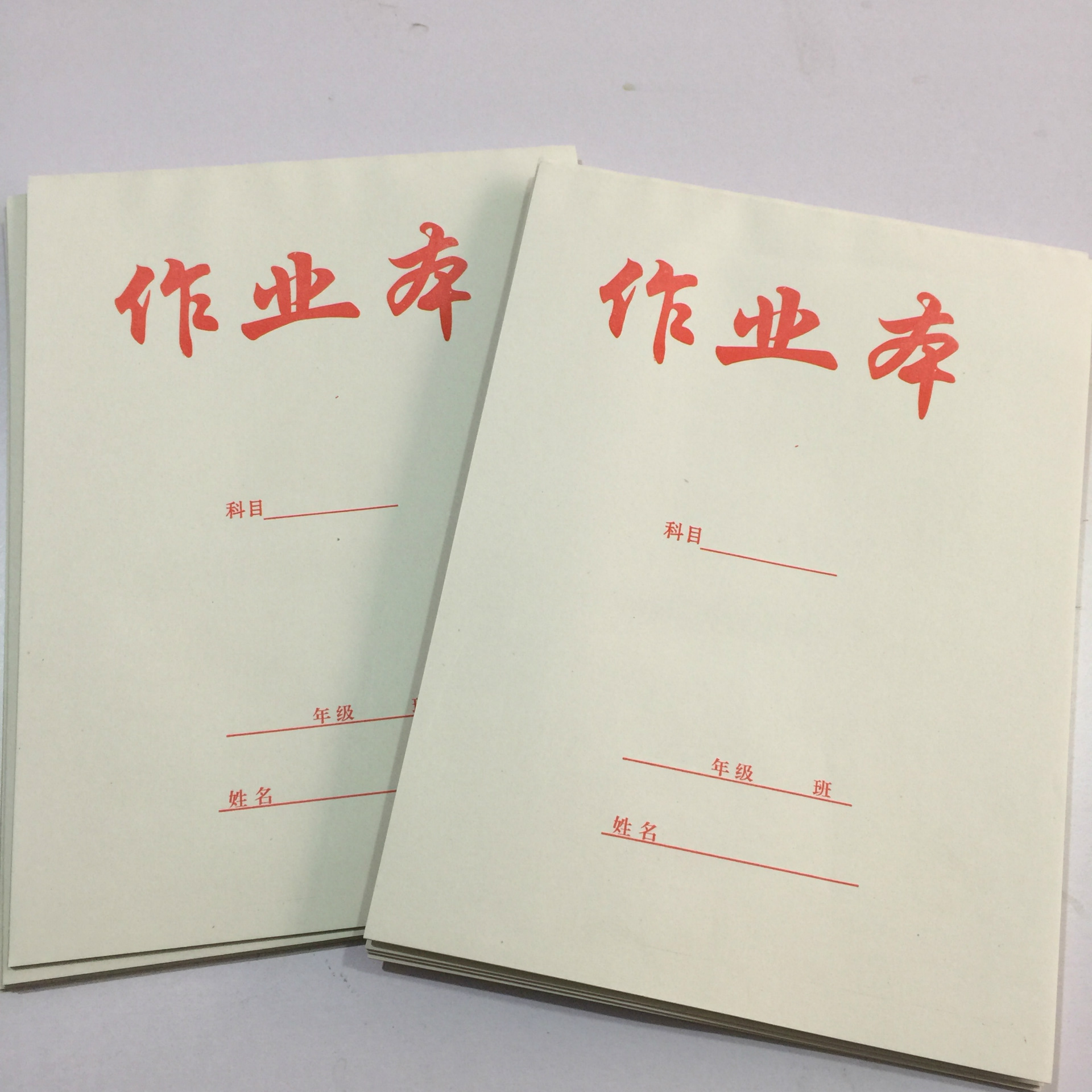 16开白皮空白纸的作业本有带格的语文本 带格数学 英语学生作业本