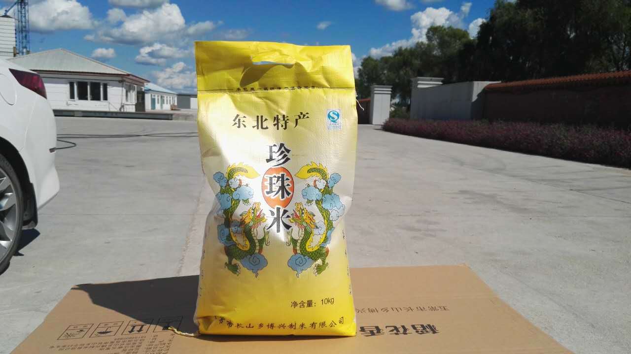东北大米珍珠米10kg特产原产地直销厂家直销批发代理