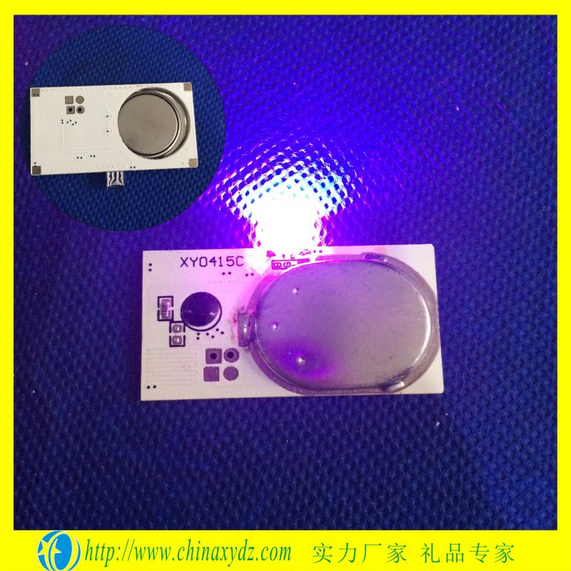 供应20*15mm 3led手机支架来电闪机芯 手机配件感应灯 厂家直销