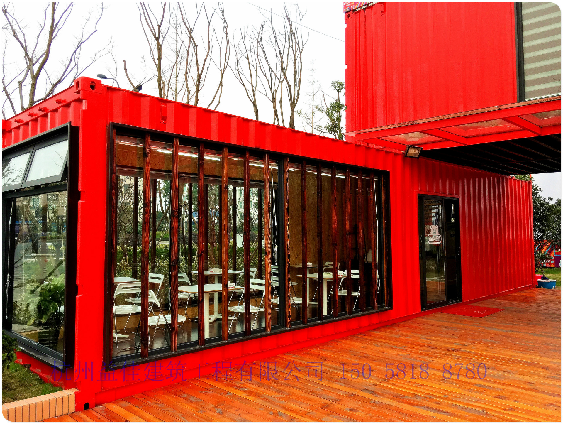 改装集装箱 住人集装箱活动房屋 展厅售楼部集装箱旅馆-询价-阿里巴巴