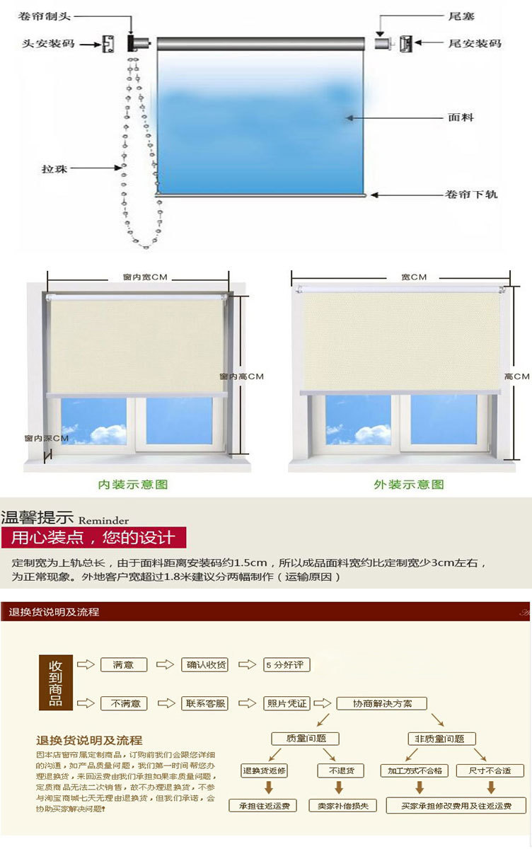 定制成品涂银全遮光防水防阳防紫外线办公室卫生间卷帘窗帘特价