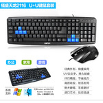 键盘鼠标厂家_键盘鼠标录制_鼠标 键盘 生产 厂家