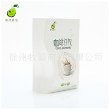 茶咖啡饮料价格_最新茶咖啡饮料价格\/批发报价