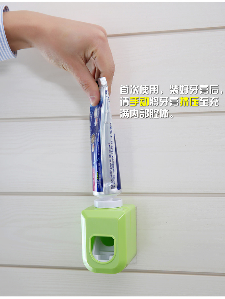 粘贴式牙膏架卫生间壁挂自动挤牙膏器刷牙洗脸免打孔放牙膏的架子