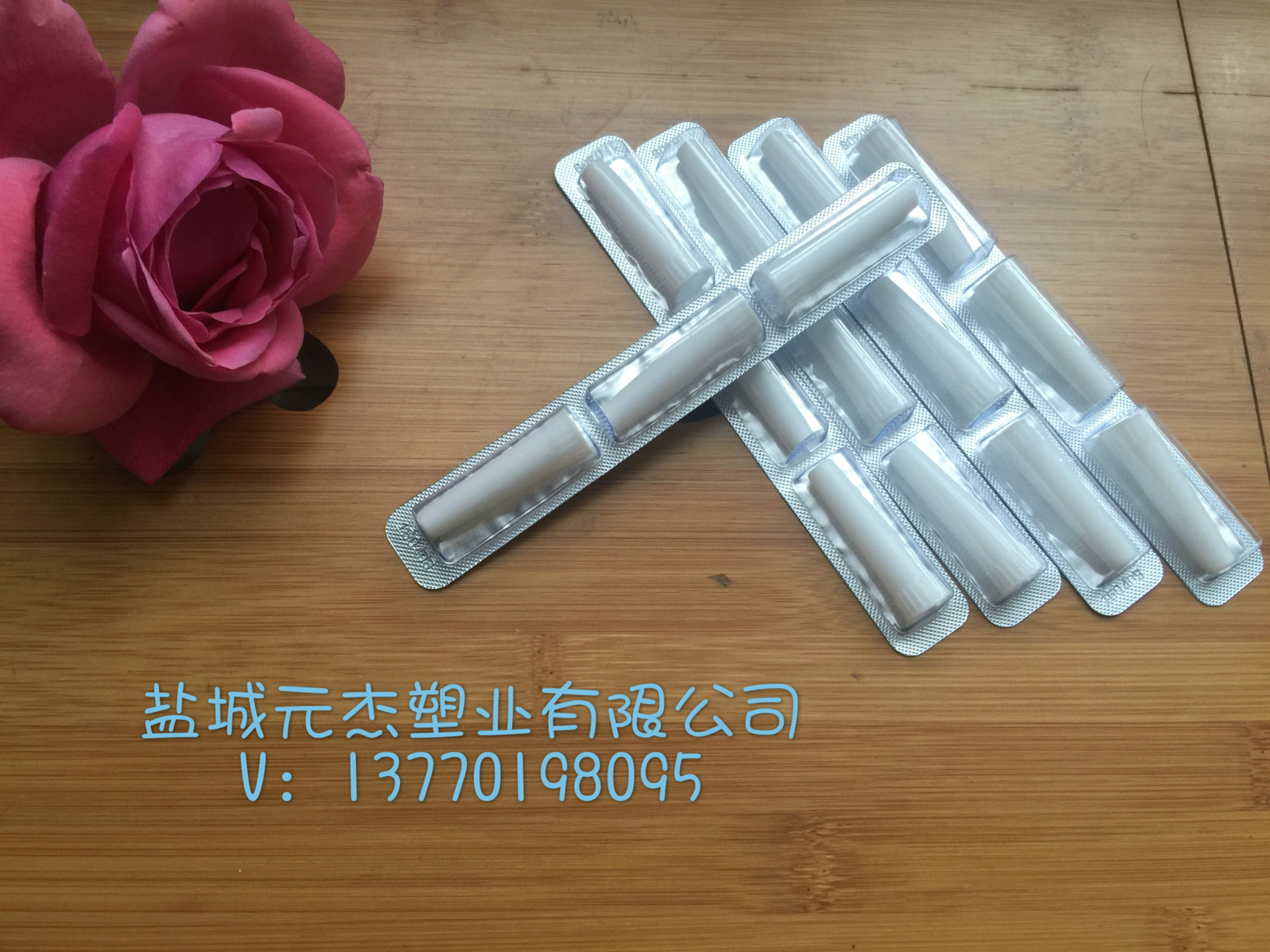 一次性医用推进器 肛门给药/ 无菌密封 (质保价底,商家直销)