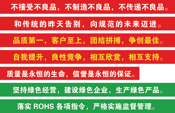 横幅 单色 彩色横幅 印刷 彩旗 旗面 防水防晒 厂家直销