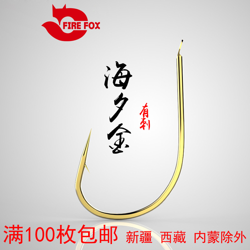 火狐网_火狐网供应商_火狐网批发市场 - 阿里巴