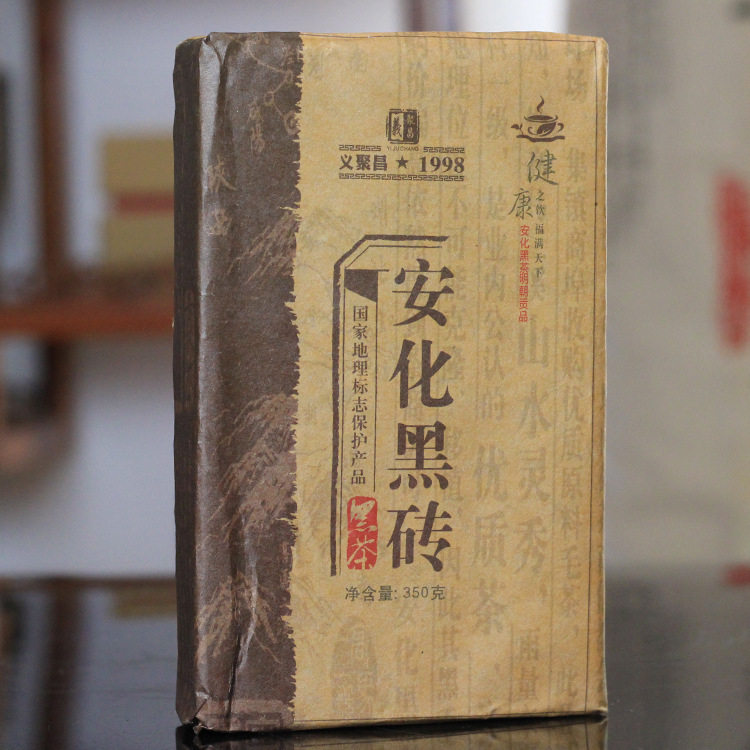 【义聚昌】黑茶350克黑砖2015年 安化黑砖茶边销黑茶茶叶