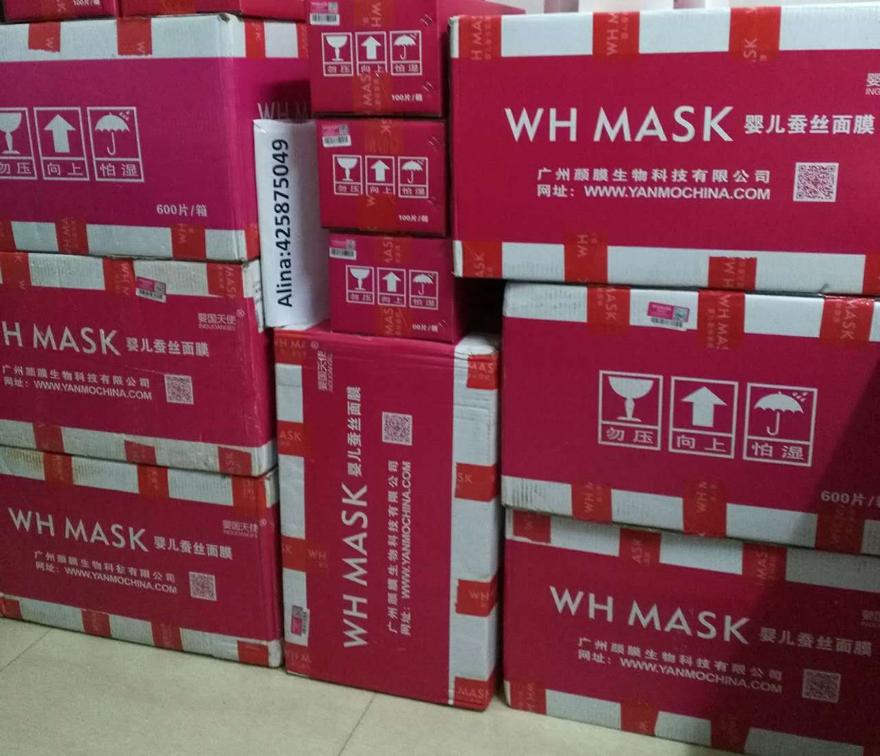 whmask婴儿面膜总代邀您一起创微商界神话